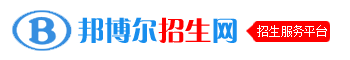 招生網 招生網